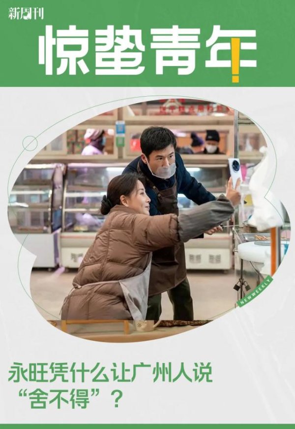 搭搭网 广东最好逛的超市，差点就闭店了