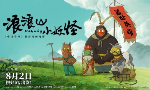 武汉世牛 山西浑源：文旅产业为经济快速发展注入强劲动能